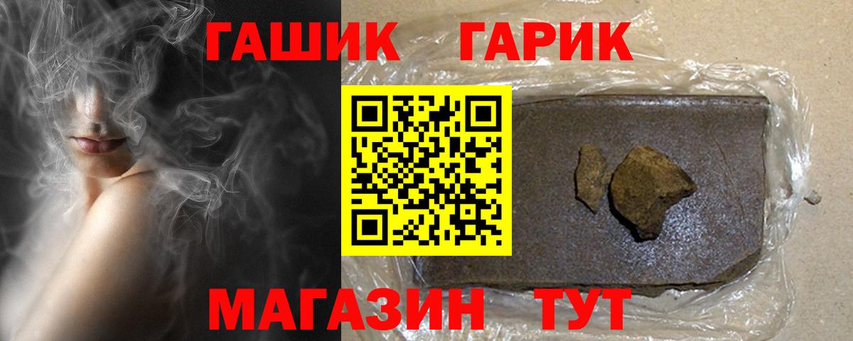 Гашиш ice o lator  Вход с VPN  Мыски  Гашиш ice o lator 