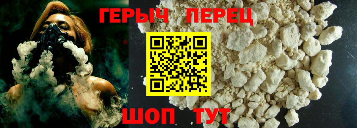 Вейп ТГК Мыски
