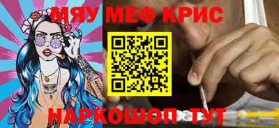 героин Волжский