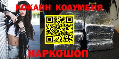 героин Волжский