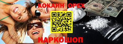 MDMA Premium VHQ Волгодонск