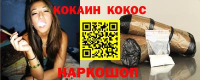героин Волжский