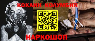 MDMA Premium VHQ Волгодонск