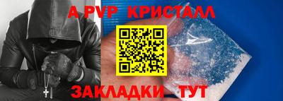 героин Волжский