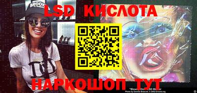 MDMA Premium VHQ Волгодонск
