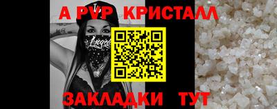 MDMA Premium VHQ Волгодонск