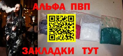 героин Волжский