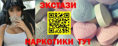 MDMA Premium VHQ Волгодонск