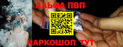 героин Волжск
