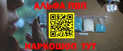 героин Волжск