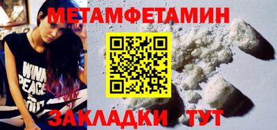 мдма Гагарин