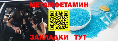 MDMA Premium VHQ Волгодонск