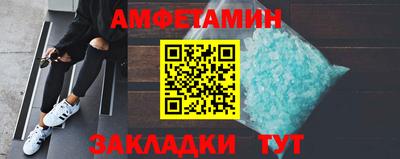 героин Волжский