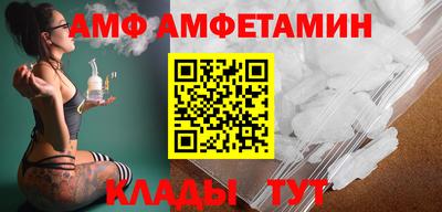 MDMA Premium VHQ Волгодонск