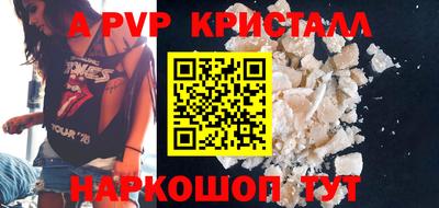 героин Волжск