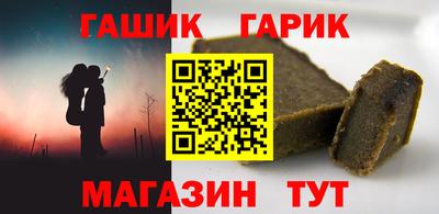 героин Волжский
