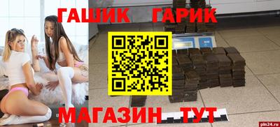 героин Волжский