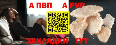 героин Волжск