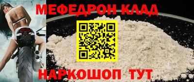 MDMA Premium VHQ Волгодонск