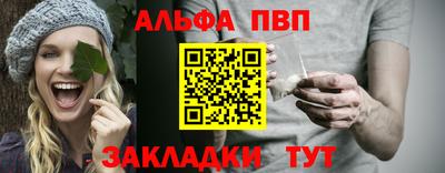 героин Волжск