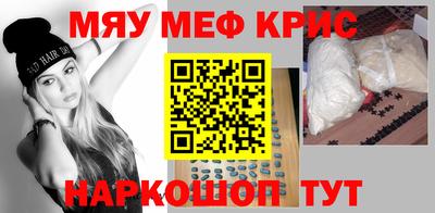 героин Волжск