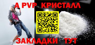 MDMA Premium VHQ Волгодонск