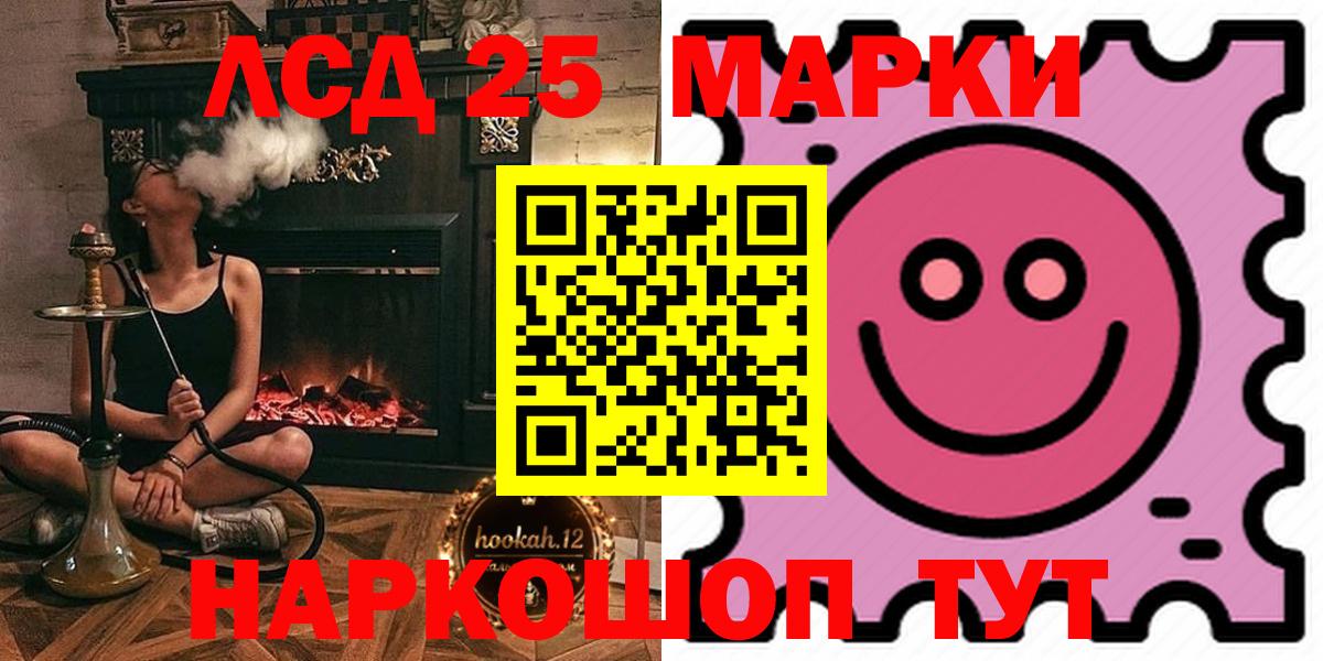 Мыски  Лсд 25 экстази ecstasy  OMG зеркало  Вход с VPN 