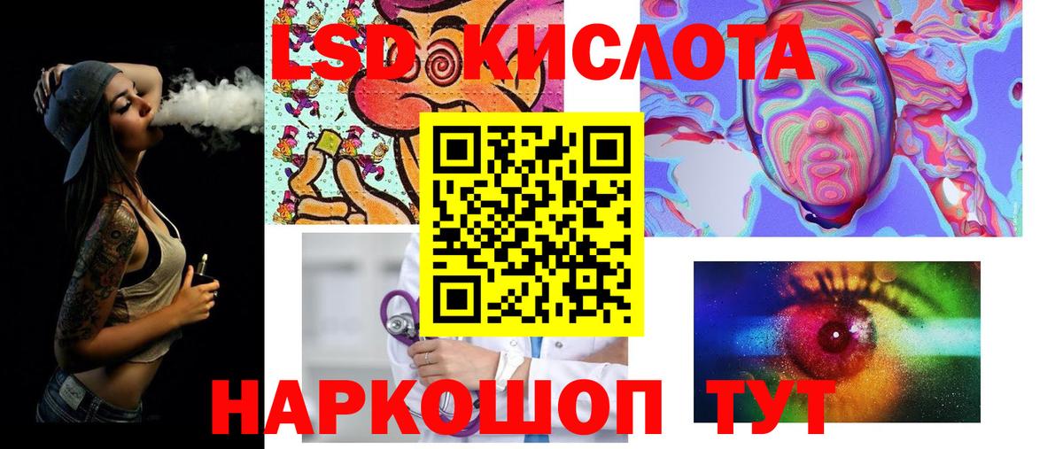 ЛСД экстази ecstasy Мыски