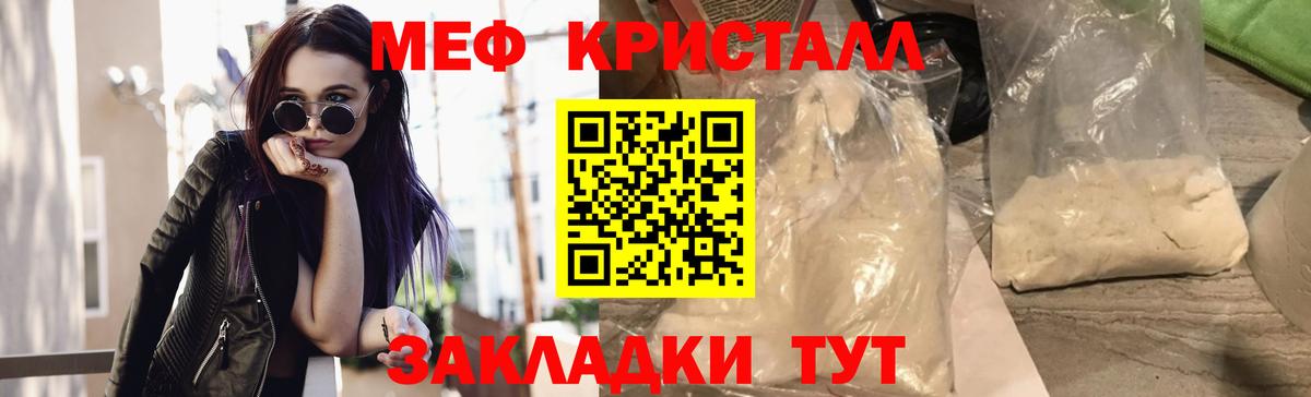 МДМА  COCAIN  Вход с VPN  Гашиш  АМФ   Мыски  Меф кристаллы  Бошки Шишки 
