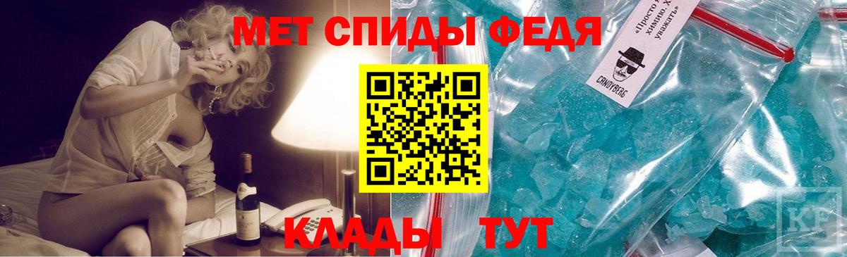 Первитин  Первитин мет  Вход с VPN  Мыски 