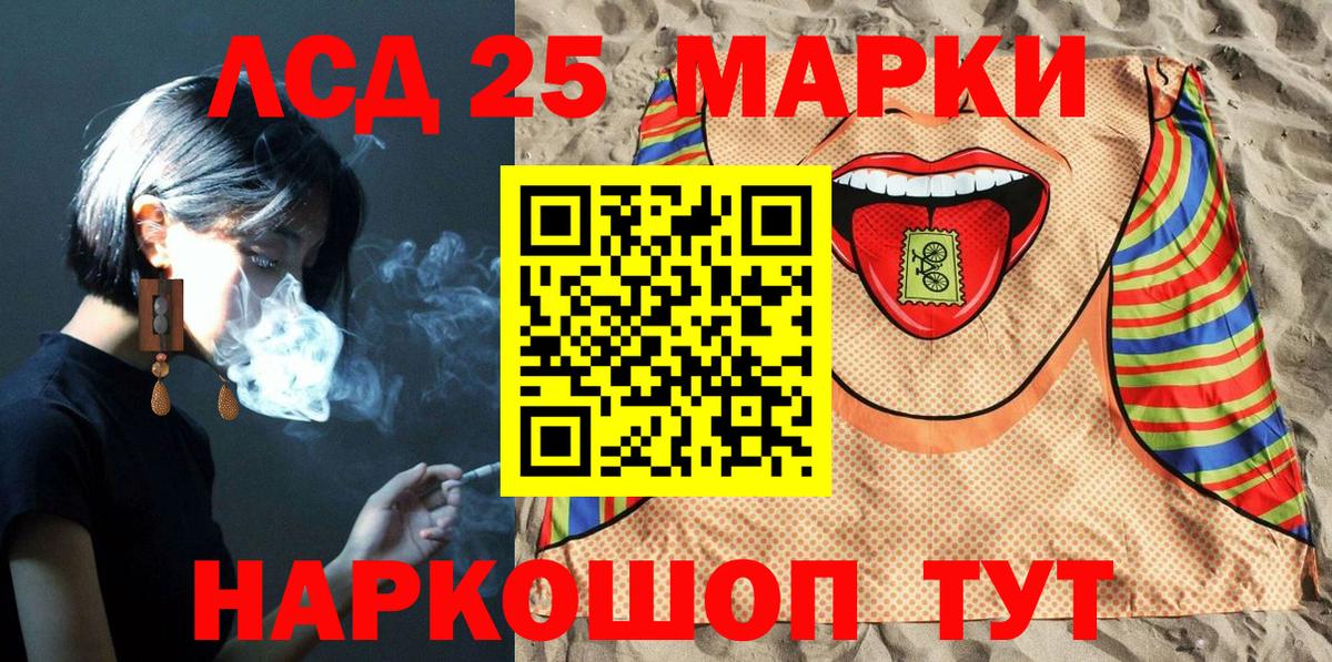 Мыски  Наркотические марки  Вход с VPN  Марки NBOMe 1,8мг 