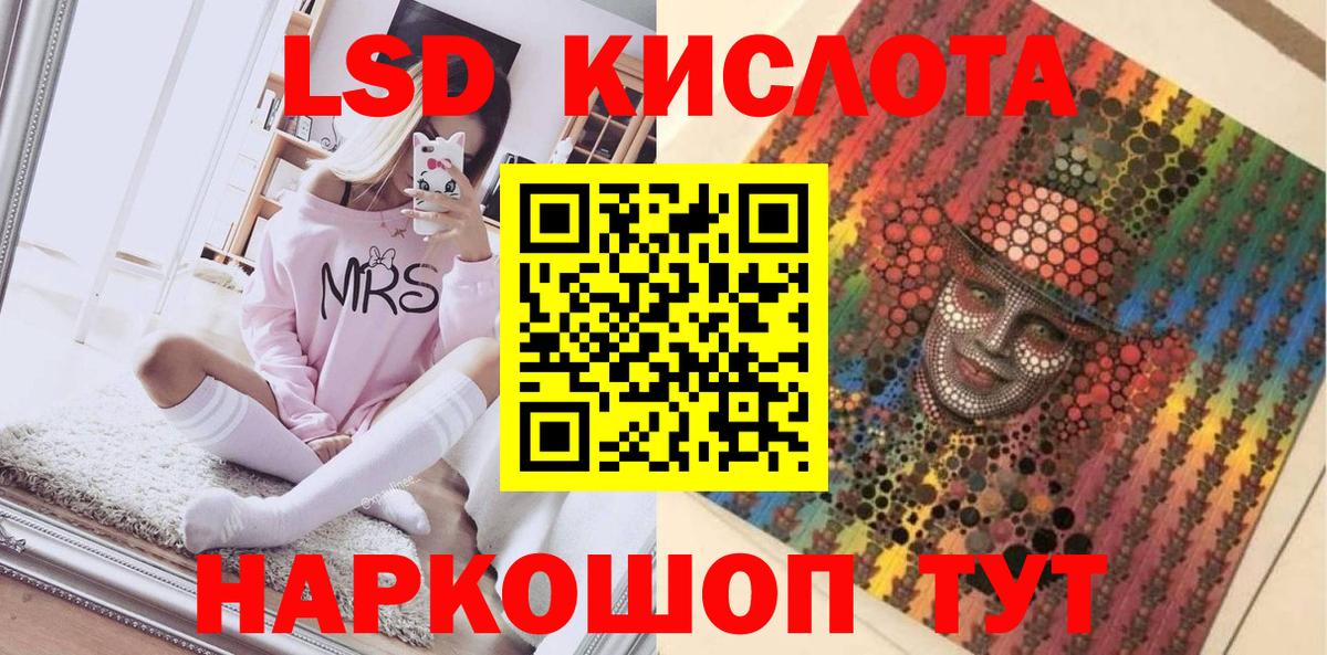 Марки NBOMe 1,8мг Мыски