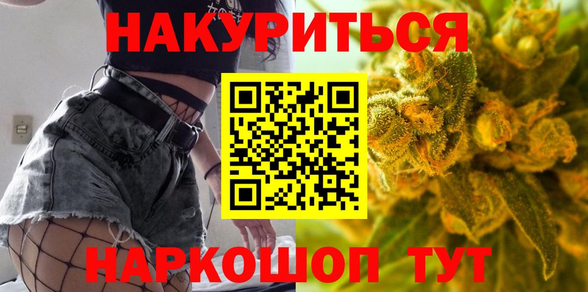 Мыски  Марихуана AK-47  Марихуана гибрид  Вход с VPN 